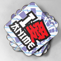 I Love Anime Coaster