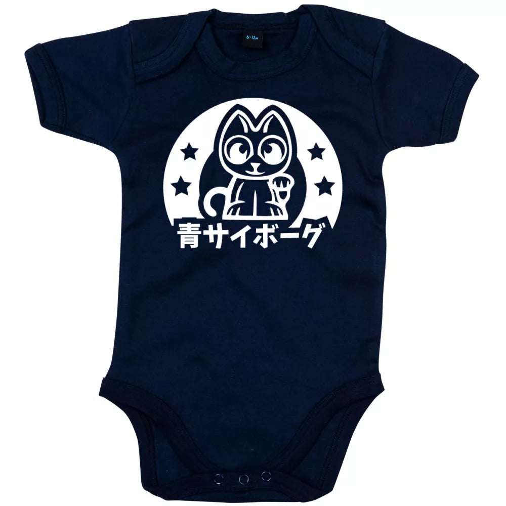 bluecyborg Lucky Cat Babygrow