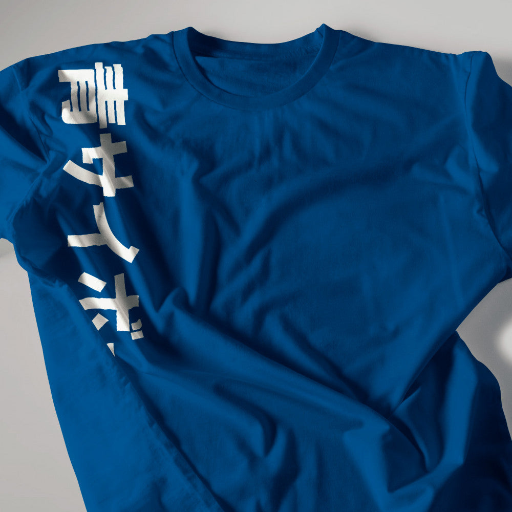 bluecyborg - Japan T-Shirt