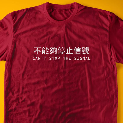 Can't Stop The Signal T-Shirt